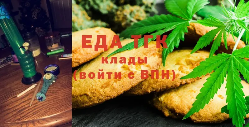 Canna-Cookies конопля  где можно купить наркотик  Гулькевичи 