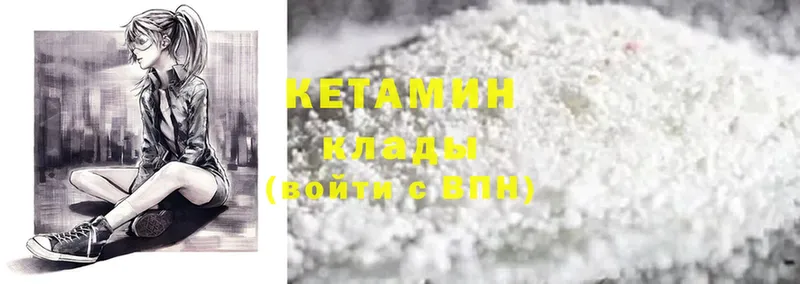 купить наркоту  Гулькевичи  КЕТАМИН ketamine 