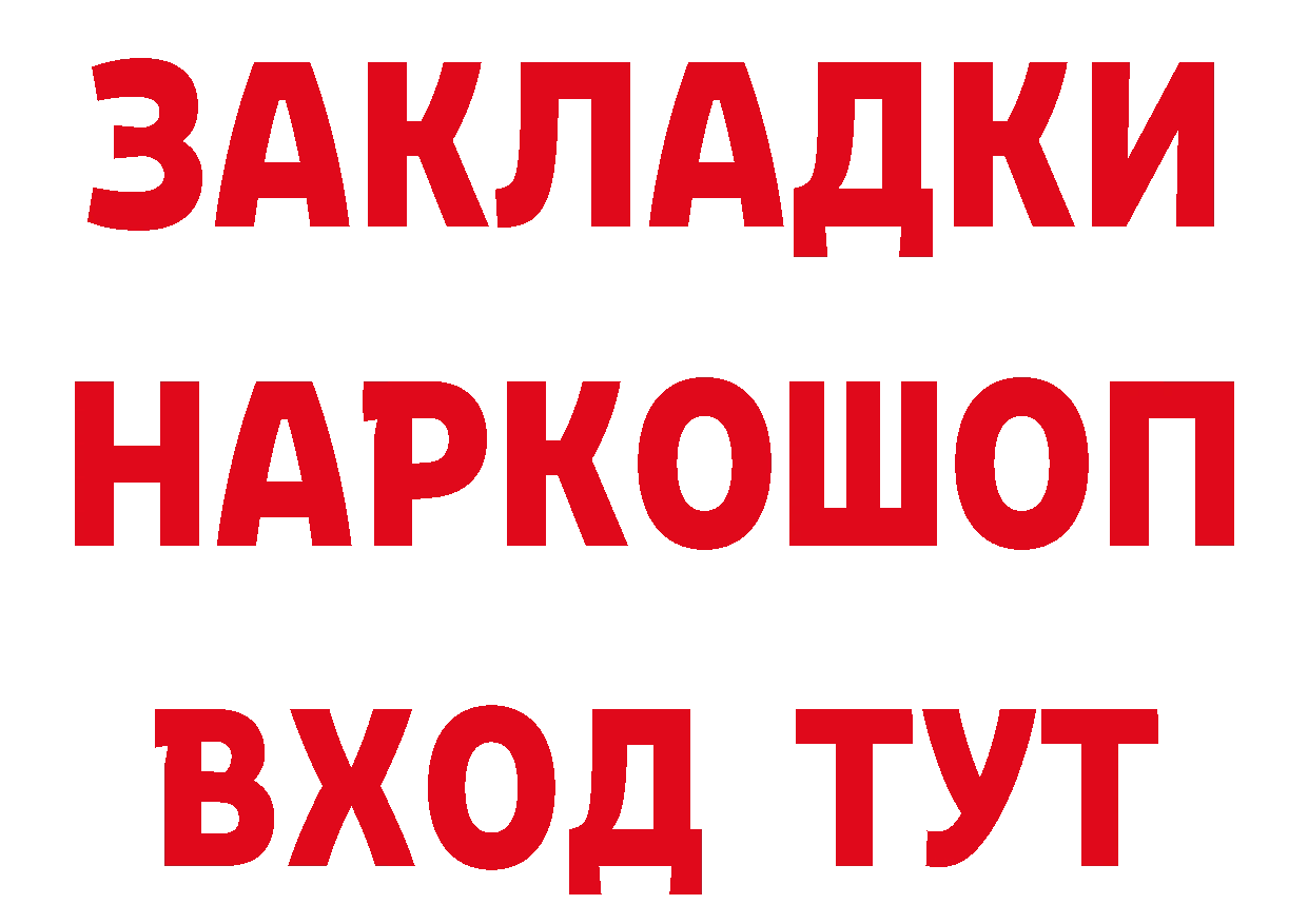 Как найти закладки? сайты даркнета клад Гулькевичи