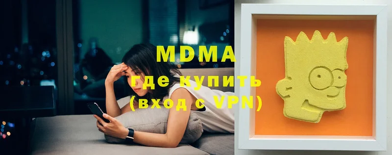 hydra ссылка  Гулькевичи  MDMA молли  цены наркотик 